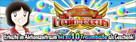 banner_1705002_large_login_bonus_event_01