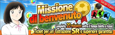 banner_1705003_large_mission_event_01