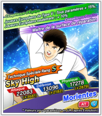 banner_1812022_gacha_main_07