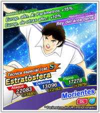 banner_1812022_gacha_main_07