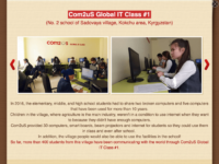 1st IT Classroom_v2