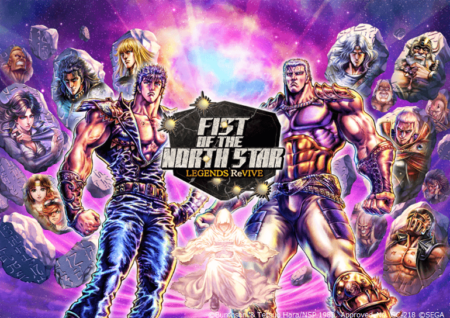Fist_of_the_North_Star_LEGENDS_ReVIVE_-_Main_Visual_1561386783
