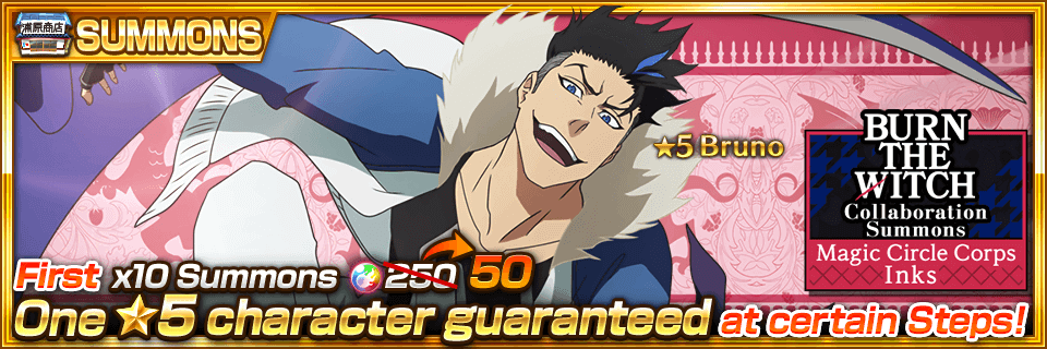 Bleach: Brave Souls × Burn the Witch Collaboration Event Round 4