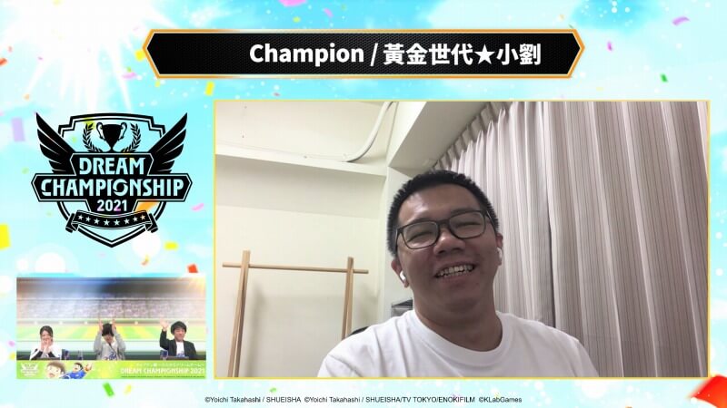 Divulgação da Tabela do Torneio【Grupo do Japão/Ásia/Oceania】｜Website  exclusivo para o Captain Tsubasa: Dream Team DREAM CHAMPIONSHIP